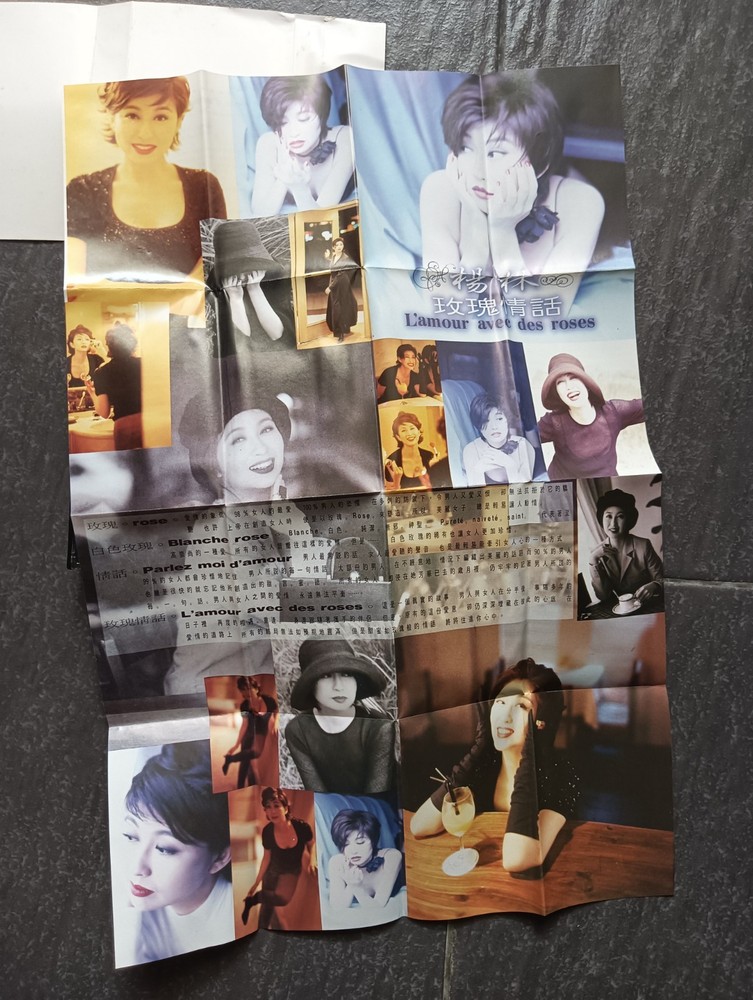 02- Diana Yang Lin 杨林 =玫瑰情话= 马来西亚版 磁带 Malaysia Cassette