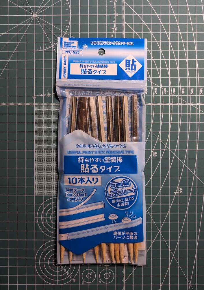 Hobby Base Useful Paint Stick (Adhesive Type) PPC-N25