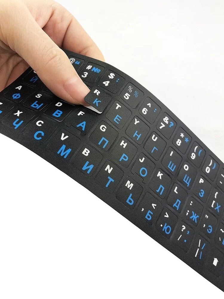 Russian Keyboard Stickers Русский алфавит для клавиатуры