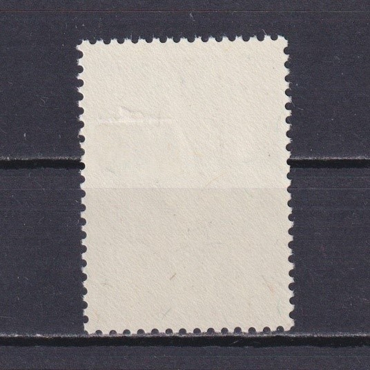 CEYLON 1951, SG #430, CV £60, MNH