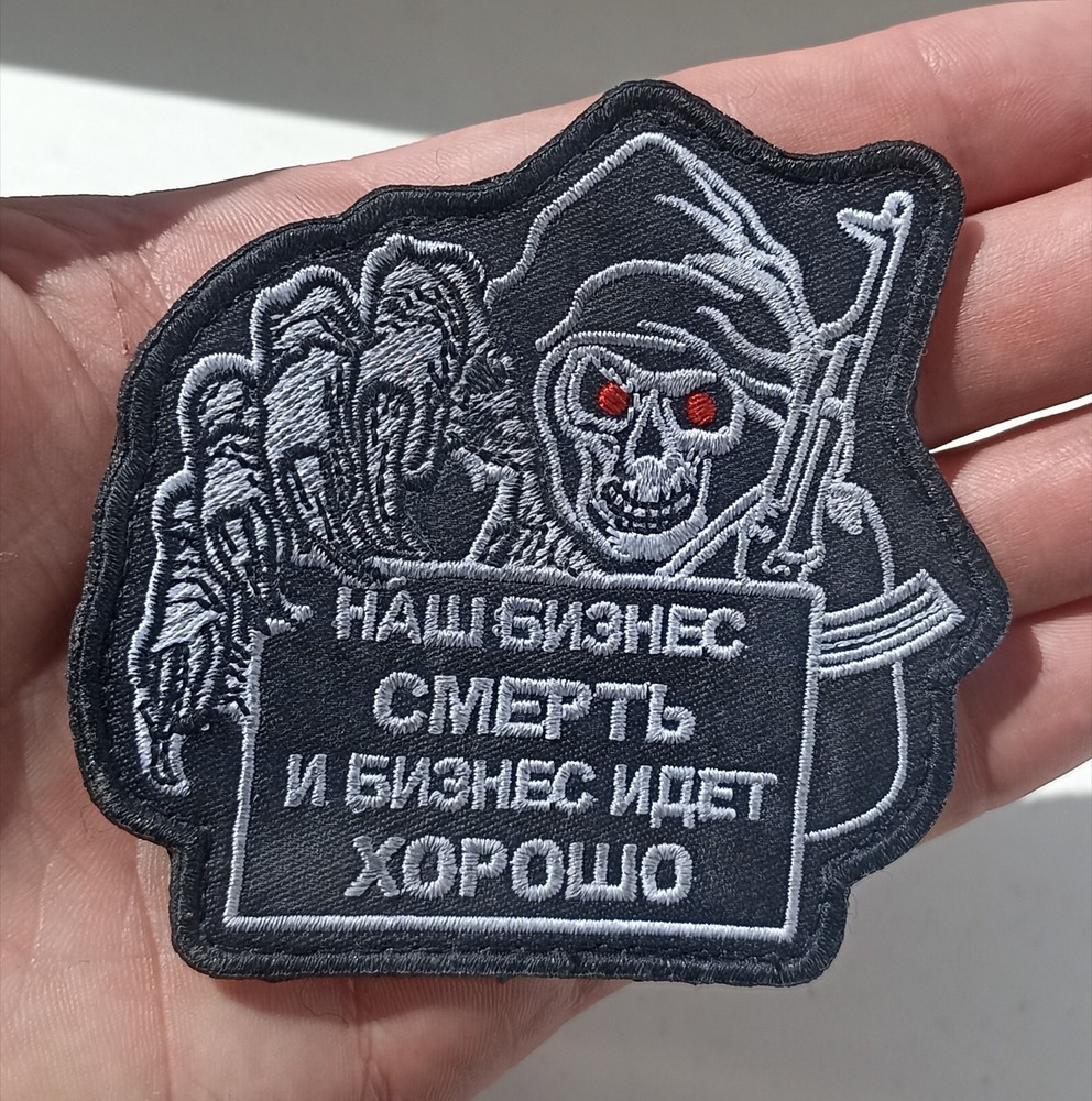 Original military chevron, patch.