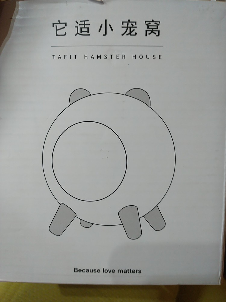 Leaf Tafit Hamster House Green