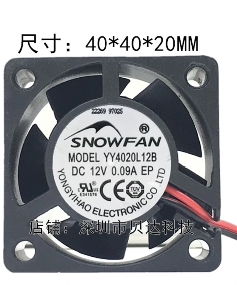 2pc YY4020H12S cooling fan 12V 0.20A 4CM amk