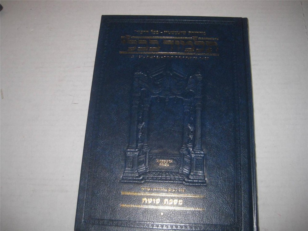 ARTSCROLL TALMUD tractate SOTAH I HEBREW EDITION מהדורת שוטנשטיין סוטה