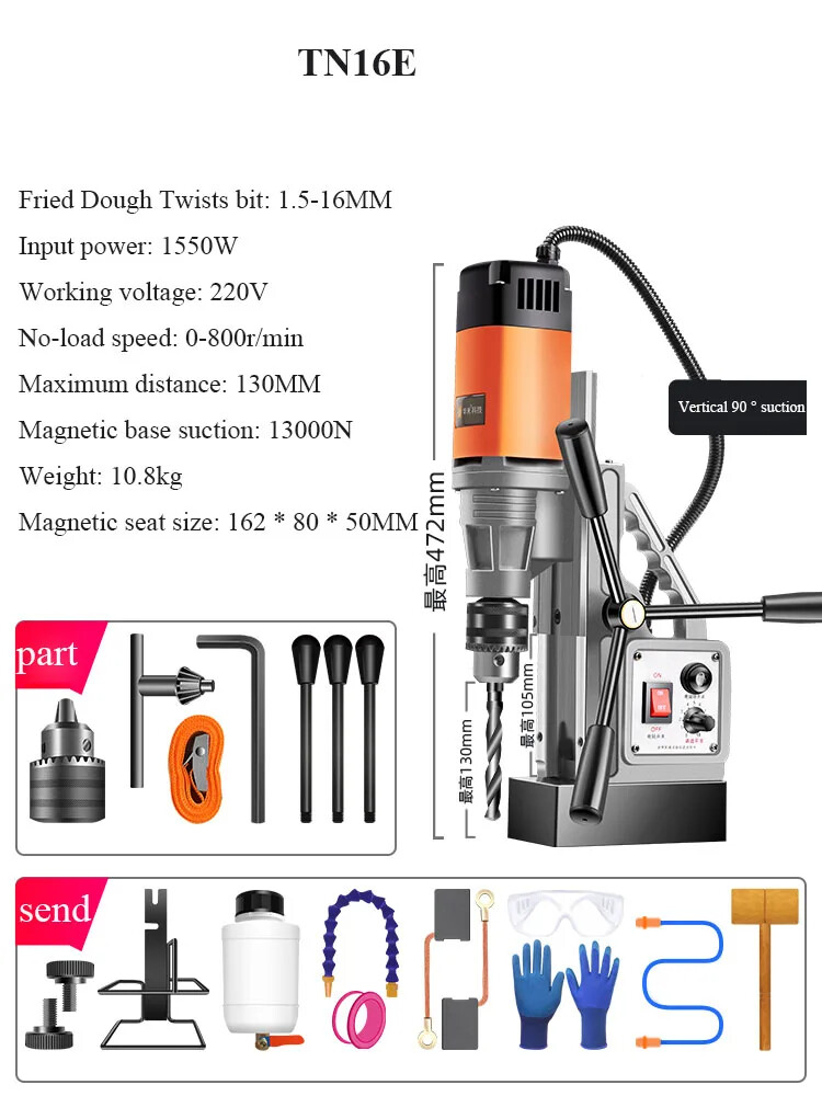 Magnetic Drill Small Portable Drilling Machine Iron Suction ElectromagneticDrill
