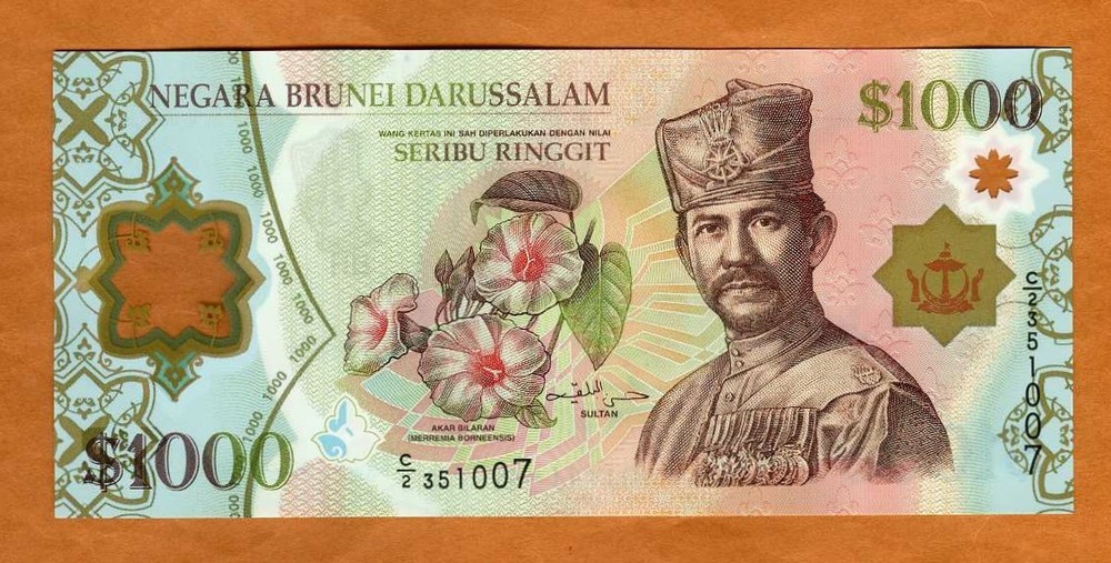 Brunei, $1000, 2006, Polymer, P-32, UNC