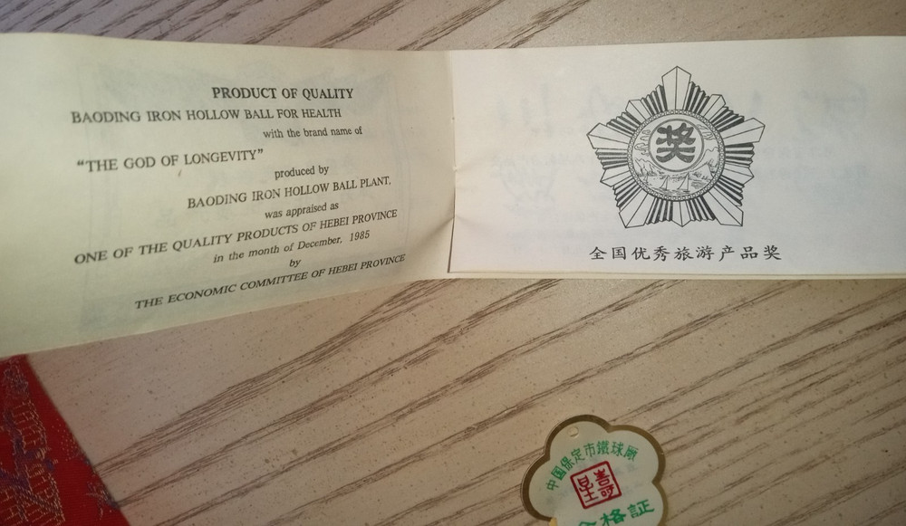 Iron Ball Direction Baoding Balls Shou Xing Manual Box Certificate 1985 Hebei