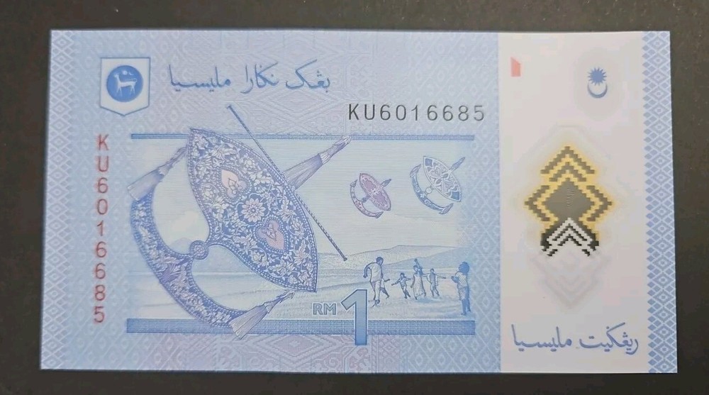 Malaysia, 1 Ringgit, ND ( 2021), P-51c, Polymer, UNC