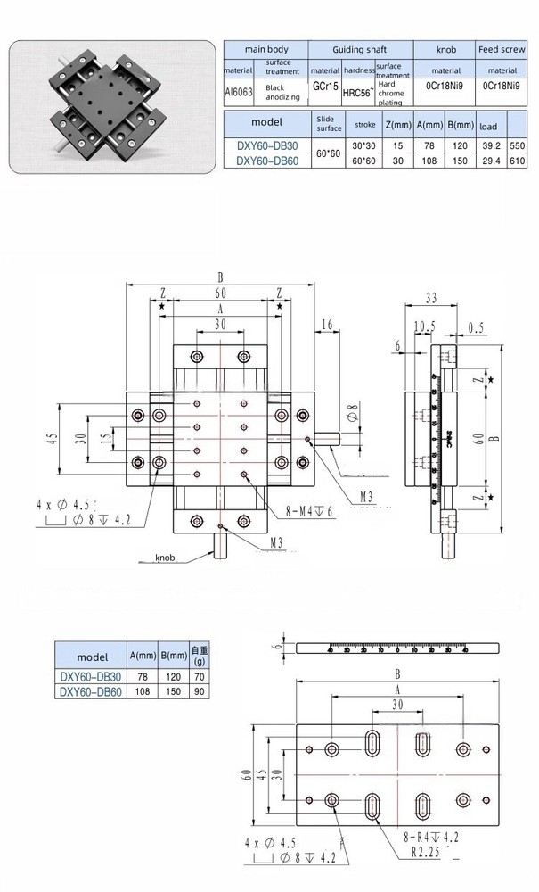 CNC XY-axis Precision manual sliding table DXY60-DB60 Linear guide rail module