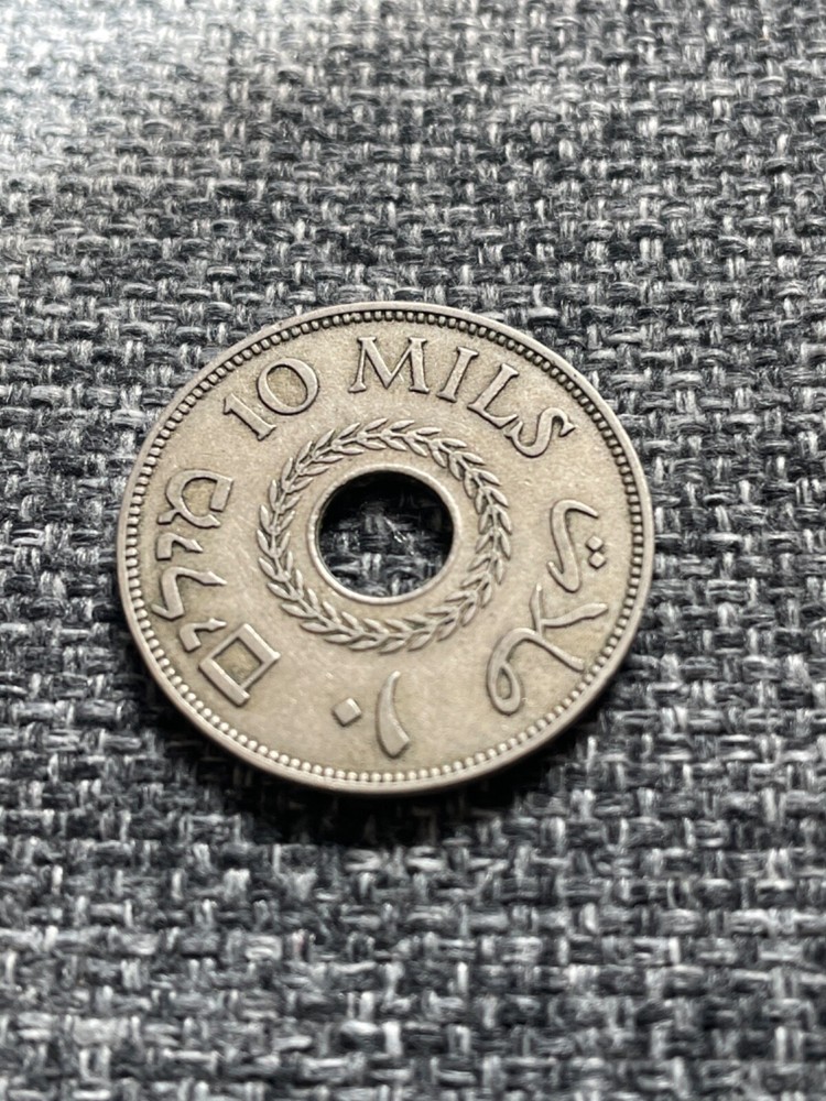1934 PALESTINE 10 MILS COIN