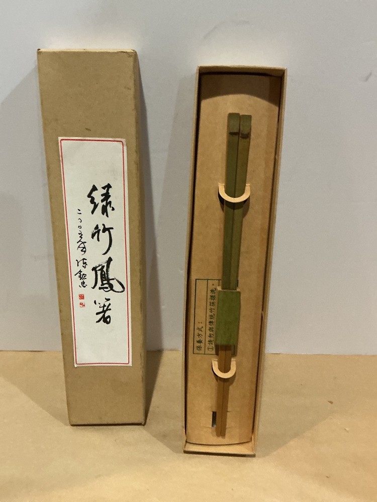 Green Bamboo Phoenix Chopsticks M