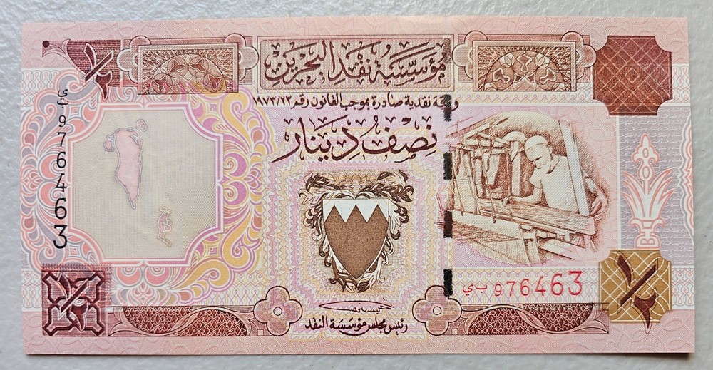 Bahrain 1/2 Dinar 1998 Unc