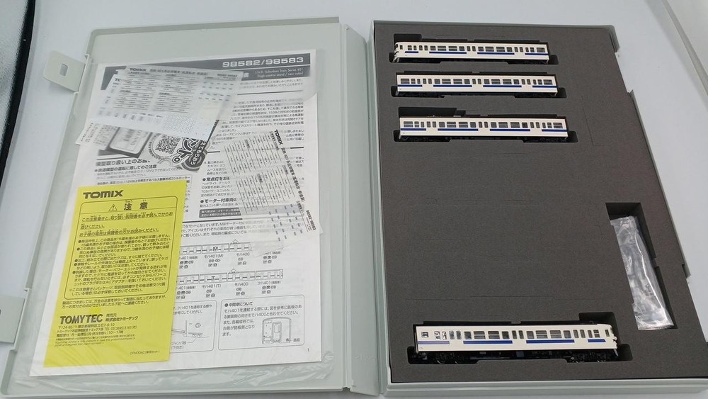 TOMIX 98582+98583 Iron 401 Suburban Train Basic Set+Additional 171609