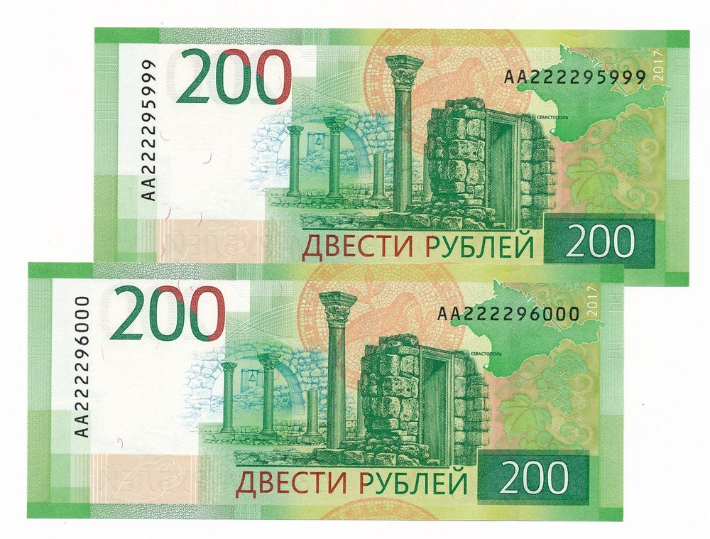 Russia 200 Rubles 2017 P. 276 "Scuttled Ship" Monument , Unc 2 Notes