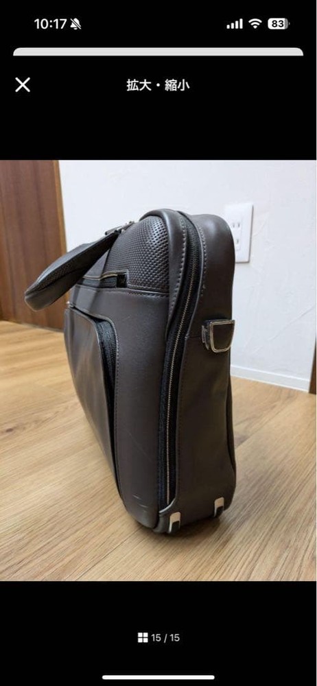TUMI business bag