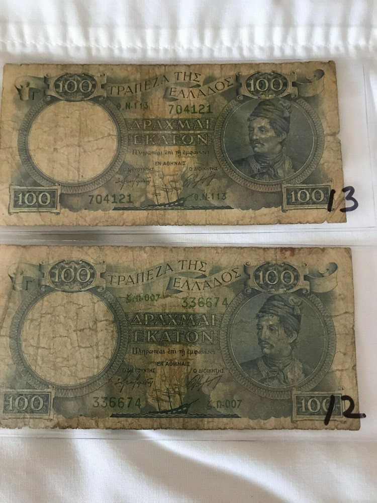 Two 1944 Greece 100 Drachnas notes