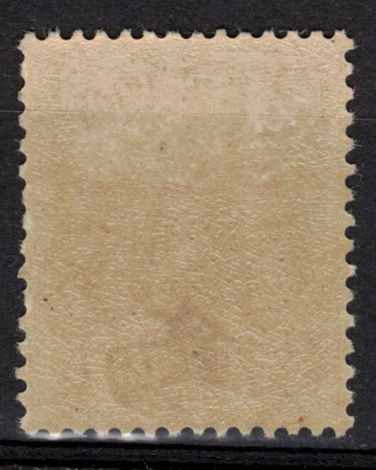 ALBANIA Scott 140 Mint Hinged