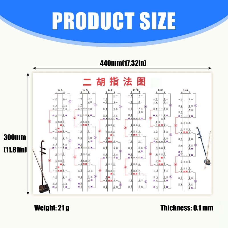 Erhu Finger Placement Stickers Easy Application Instrument Compatibility