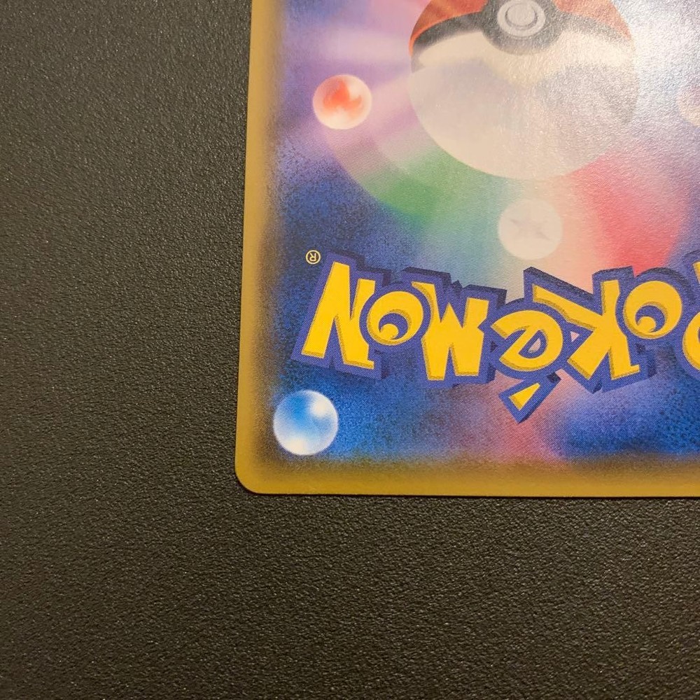 Pokemon Card Munch Psyduck