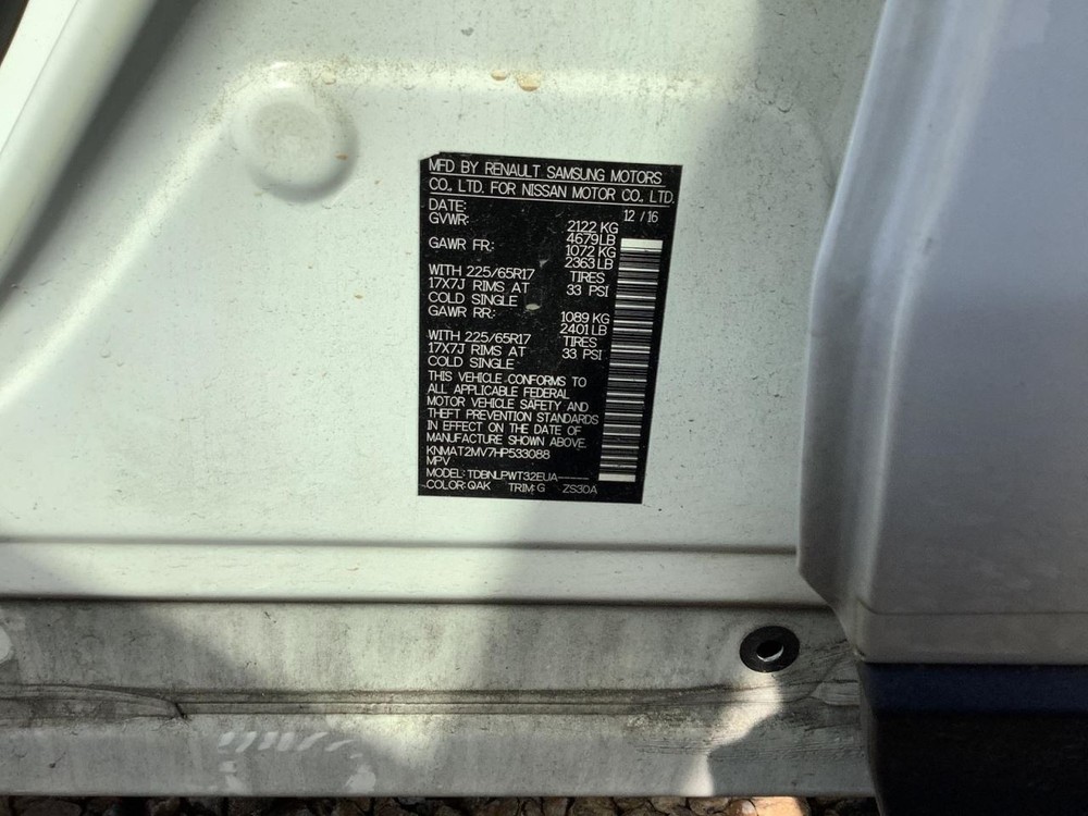 ROGUE 2017 Glove Box 4678397