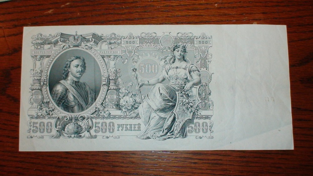 FIVE ASSORTED RUSSIAN NOTES VERY FINE 3, 100, 250, & TWO 500 RUBLES FIVE BILLS!