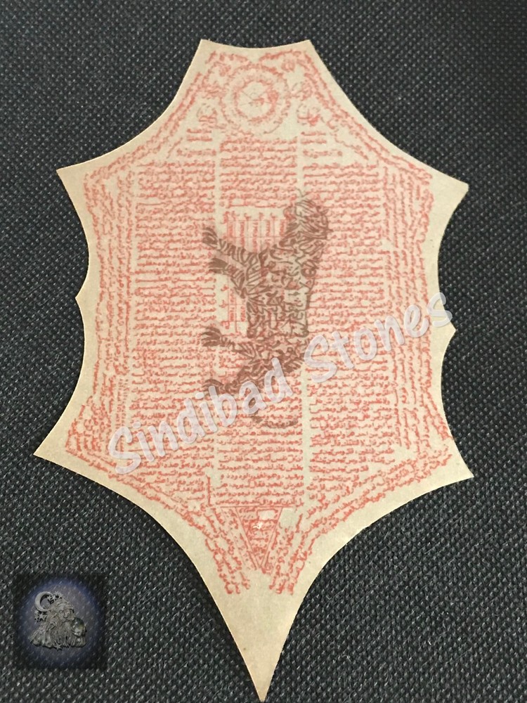 most powerful moving talisman اقوى طلسم يتحرك - ضمان - النمر للنفوذ والنجاح شامل