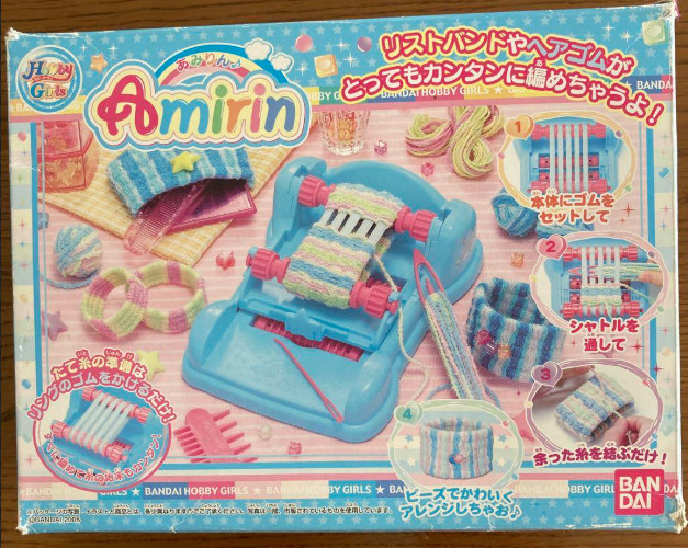 Bandai Kurukuru Amirin