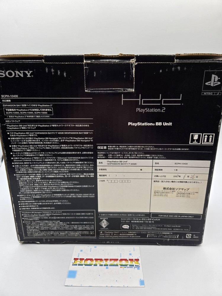 Bb Unit Playstation 2 Expansion HDD 40GB