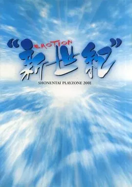 Shonentai Playzone 2001 Emotion Theater Program Japan Arashi Satoshi