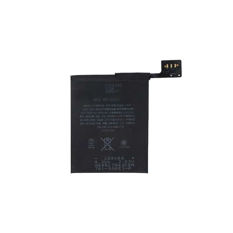 Replacement Internal Battery For iPod Touch 6/7th Generation 1043mAh+Tools