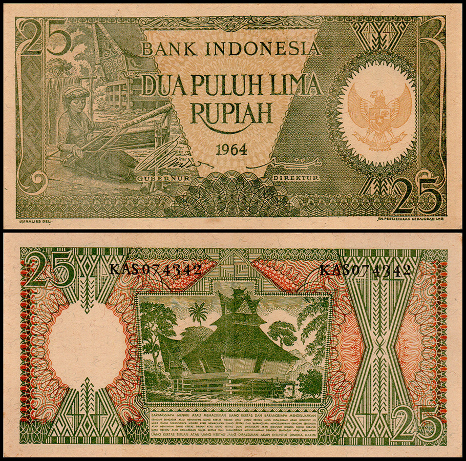Indonesia 25 Rupiah, 1964, P-95, UNC