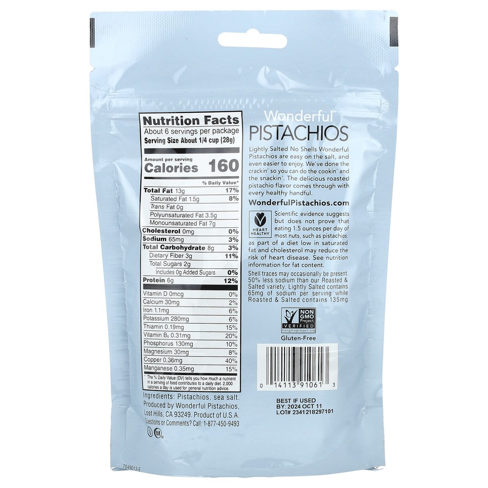 Lightly Salted, No Shells, 6 oz (170 g)