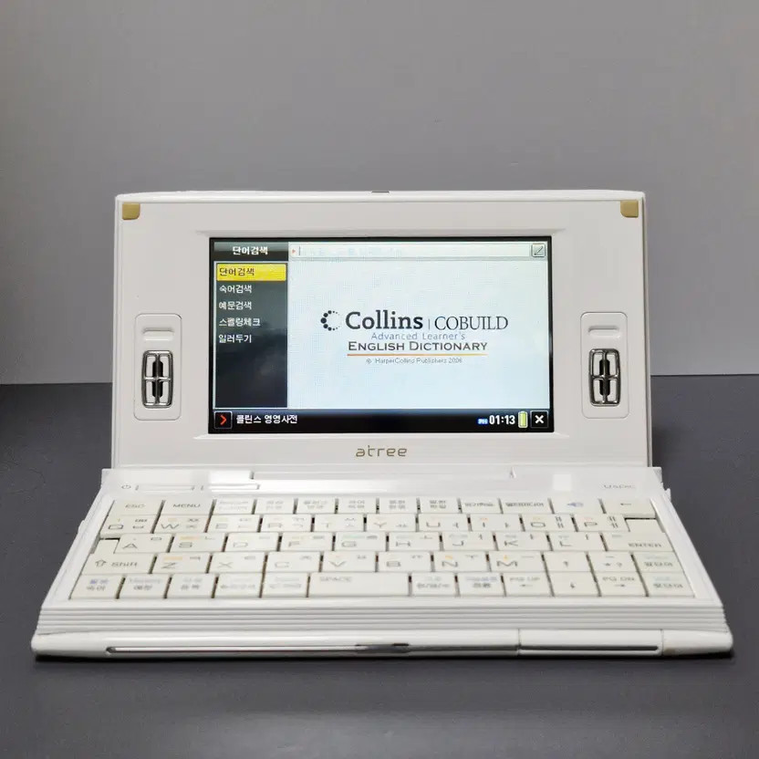 Atri UD-20 Electronic Dictionary with MP3 & Video Function