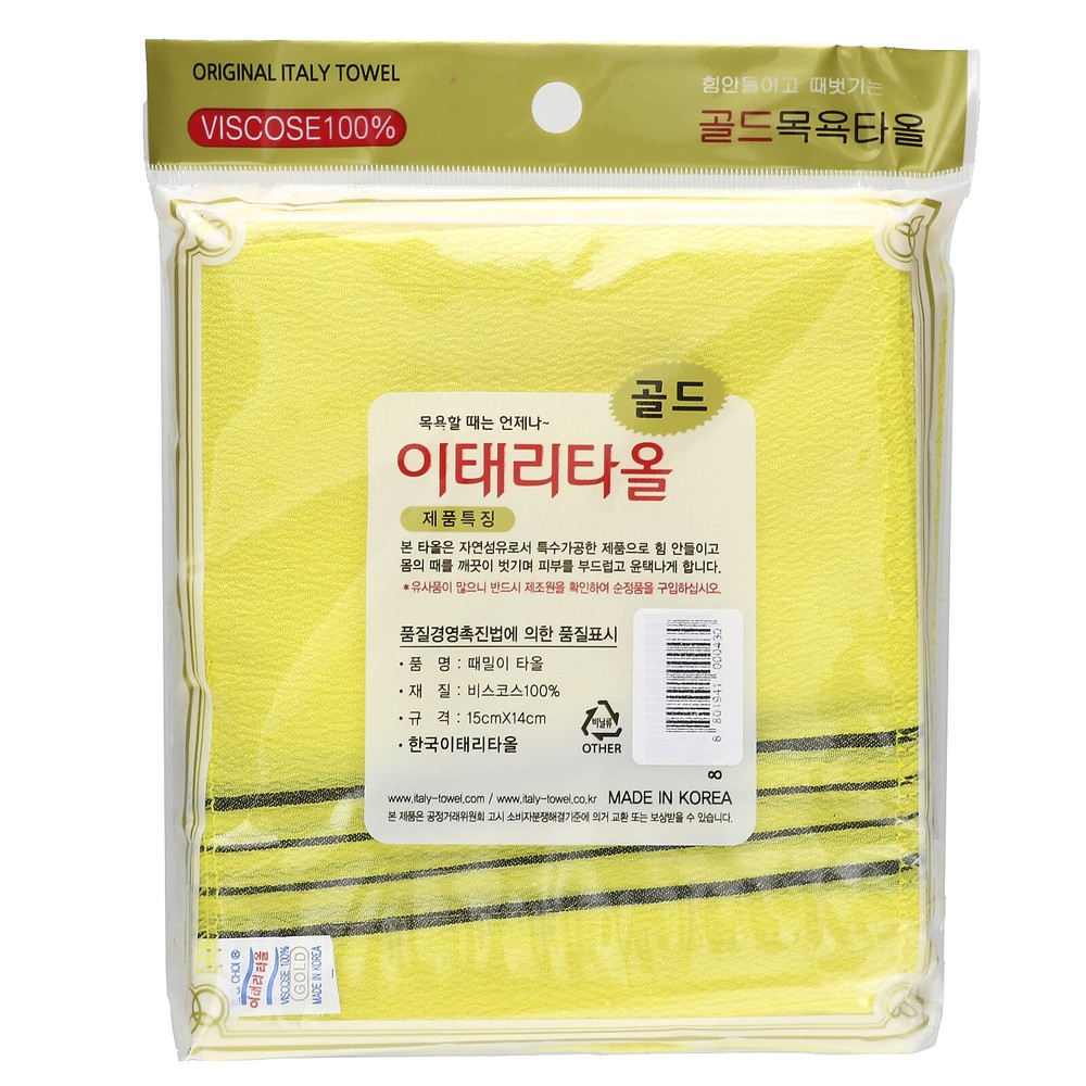 Exfoliating Towel, Yellow, 20 Count