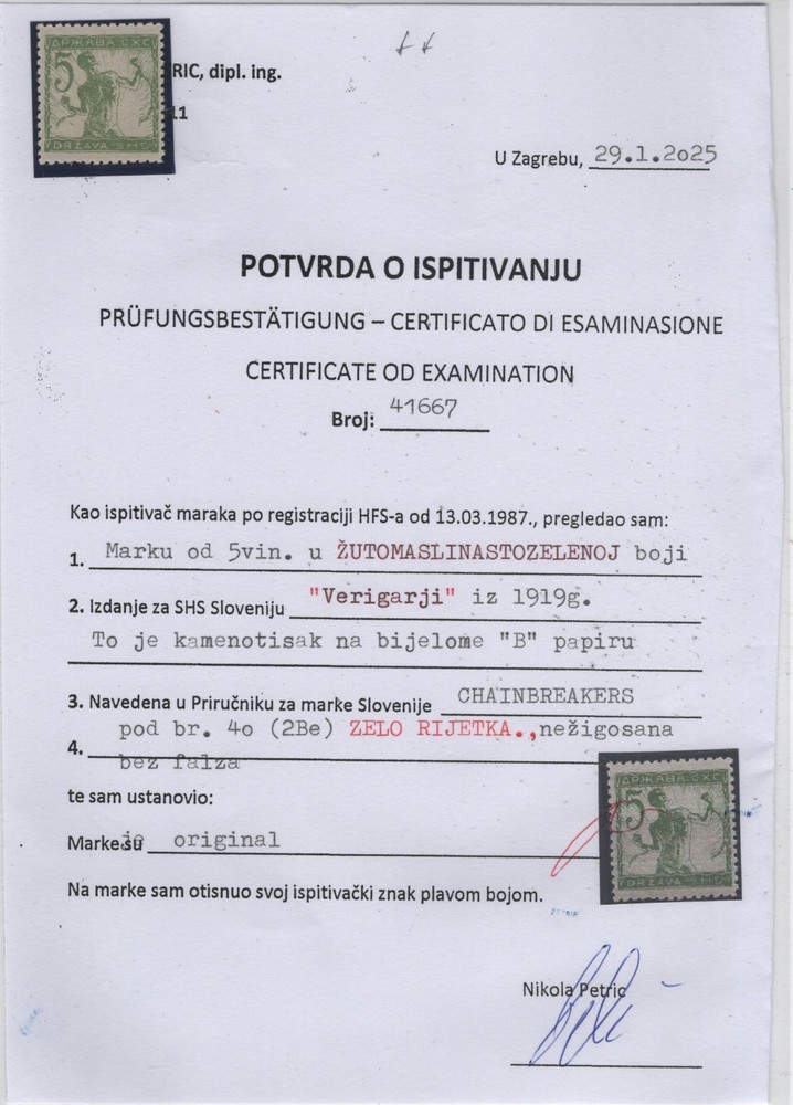 SHS YUGOSLAVIA Slovenia Chainbreakers 1919-1921