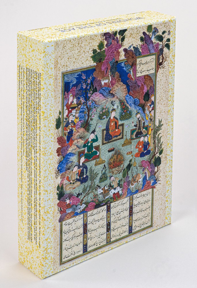 Persian Jigsaw Puzzle "Fall Harvest"