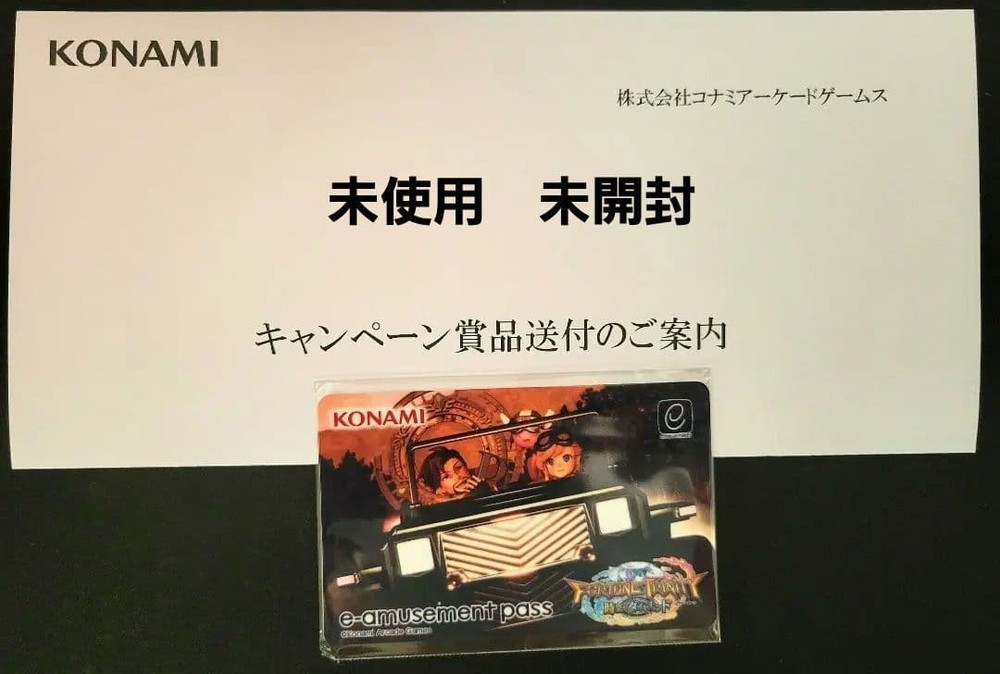 Fortune Trinity Ft5 E-Amusement Pass