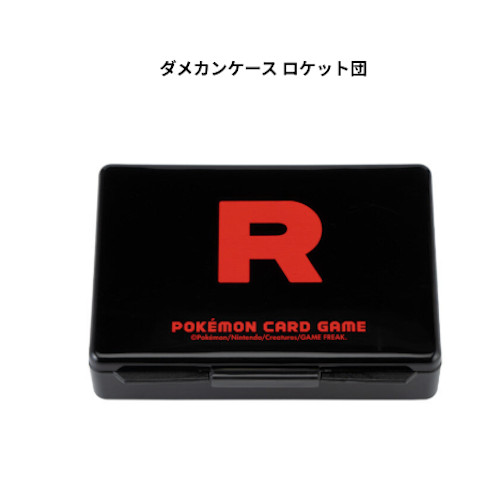 Pokemon The Glory Of Team Rocket damage counters