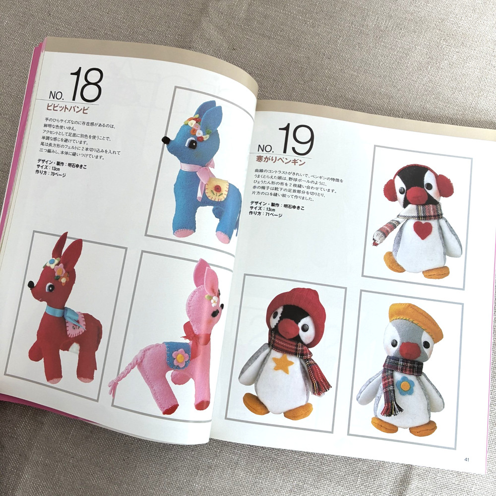 Japanese Retro Sewing Pattern Book 30 Dolls & 83 Stuffed Animals Full Size