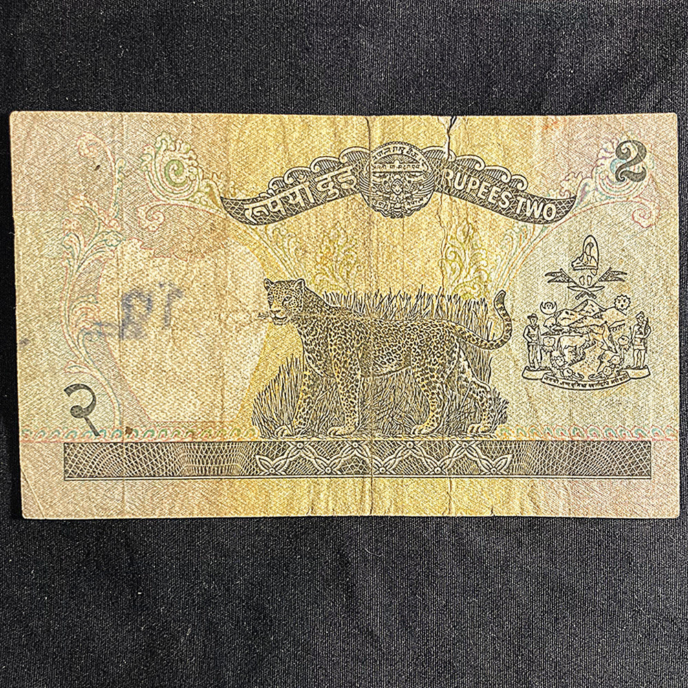 1981-1987 Nepal Two (2) Rupees, Leopard & King Banknote