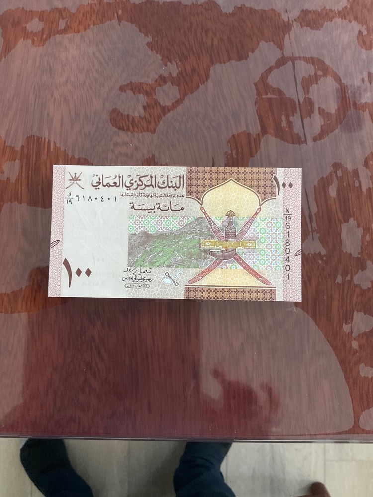 Oman 100 Baisa year 2020 UNC 10 PCS