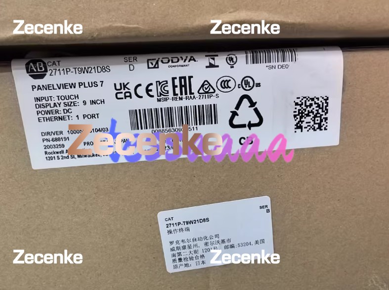 2711P-T9W21D8S PanelView Plus 7 Standard 9 W Terminal