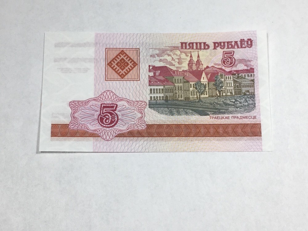 Ticket Belarus 5 Rublei 2000 (9-39)