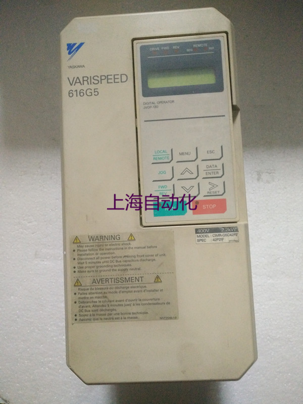 CIMR-G5C42P2 Ship for DHL or EMS
