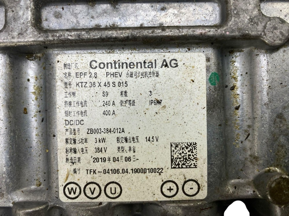 2019-2020 PORSCHE CAYENNE 3.0L HIGH VOLT HYBRID POWER CONTROL MODULE & WIRE NOTE
