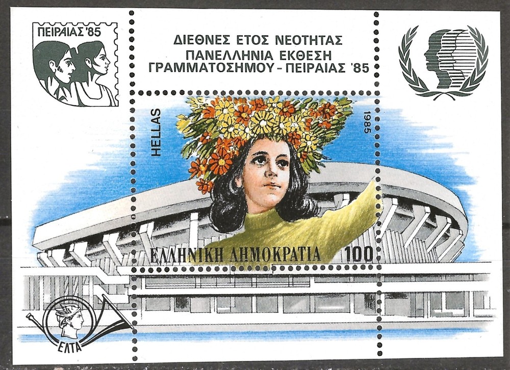 Greece 1540 NH