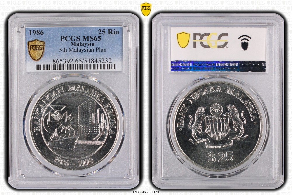 1986 Malaysia 25 Ringgit Silver Coin - 5th Malaysia Plan - PCGS MS65