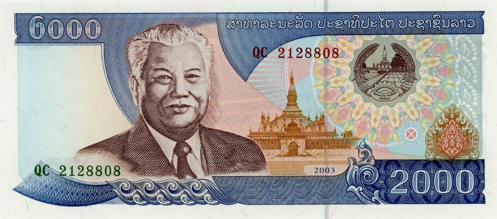LAOS 10 Banknotes 1979 - 2011 all Uncirculated