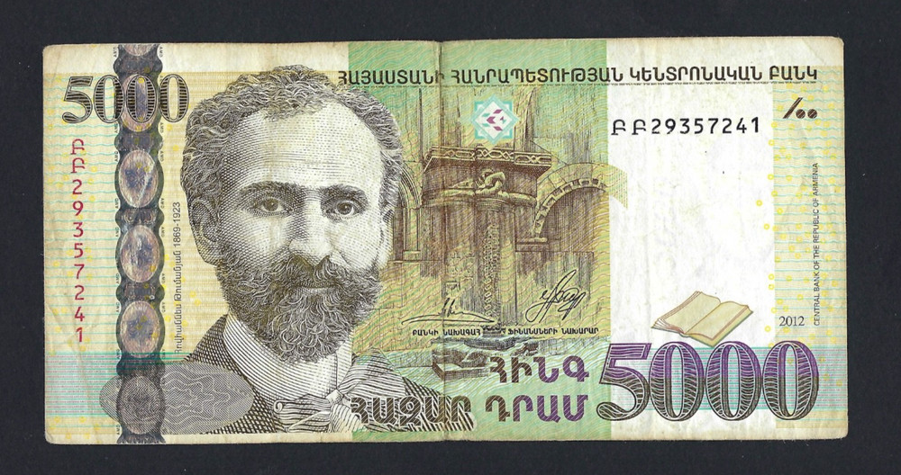 ARMENIA 5000 DRAM 2012 P-56