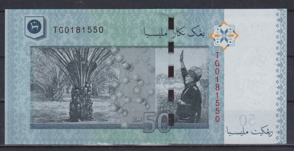 Malaysia 50 Ringgit 2020 UNC & 24